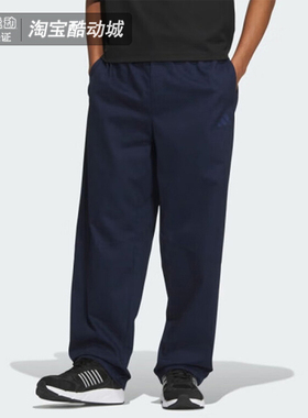 Adidas阿迪达斯男裤2024秋季训练运动休闲透气宽松直筒长裤JN9482