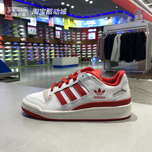 阿迪达斯三叶草板鞋 低帮复古运动鞋 情侣休闲鞋 JQ1533 男女26新年款