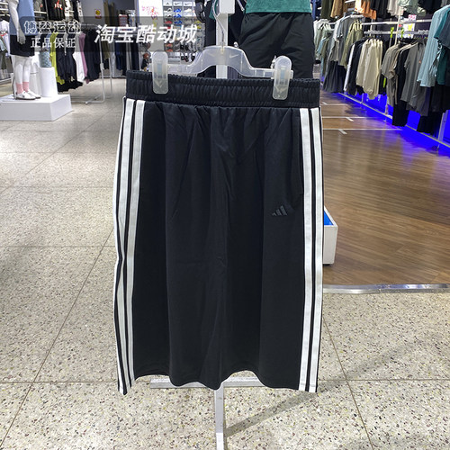 阿迪达斯女子运动休闲透气半身裙