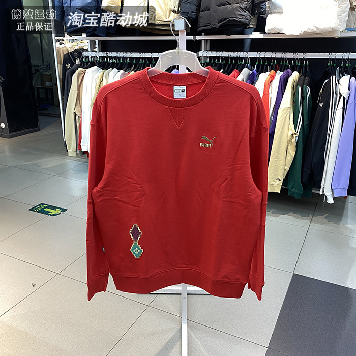 PUMA彪马卫衣男女装CNY新年款运动服休闲宽松圆领套头衫625834-11
