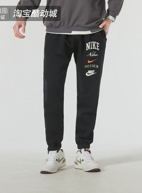 Nike耐克男裤春秋款跑步训练运动休闲加绒收口针织长裤FN2644-010