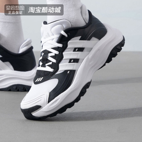 阿迪达斯网面透气缓震运动休闲鞋