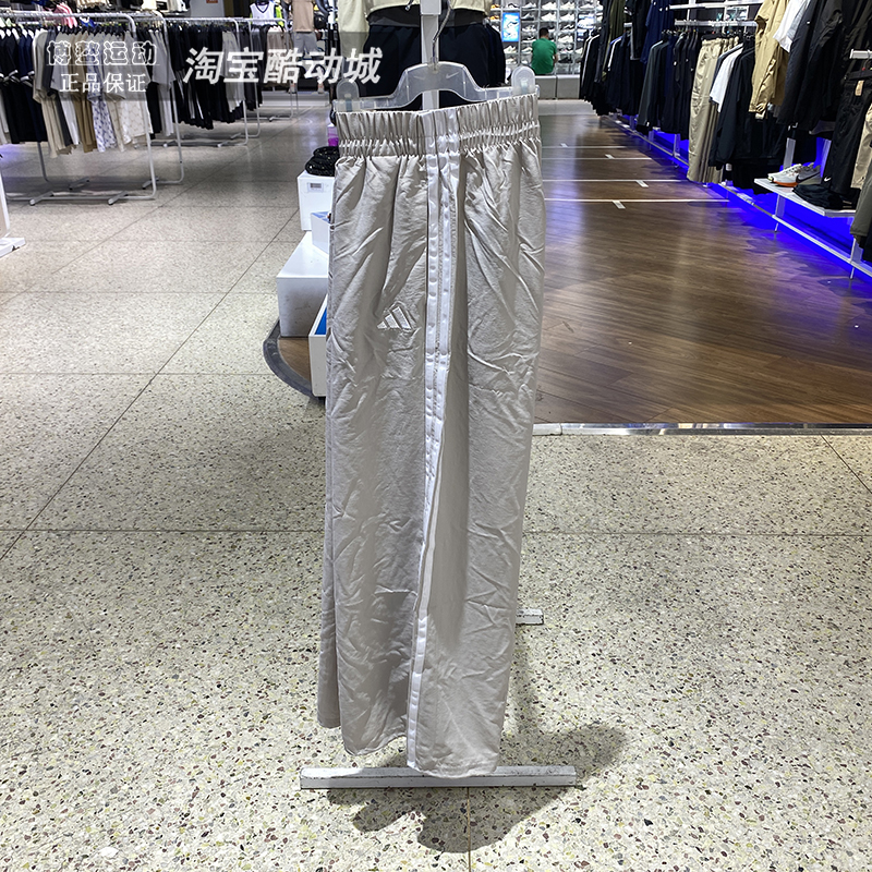 阿迪达斯长裤女子2025夏季新品跑步训练运动宽松透气阔腿裤JC8168