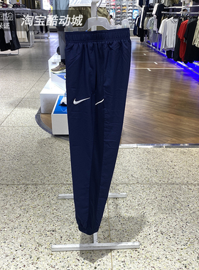 耐克男裤25秋季DRI-FIT速干透气运动跑步梭织束脚长裤IB8910-410