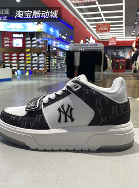 MLB厚底板鞋男女鞋26新款NY老花满印运动户外低帮休闲鞋3ASXMDM6N