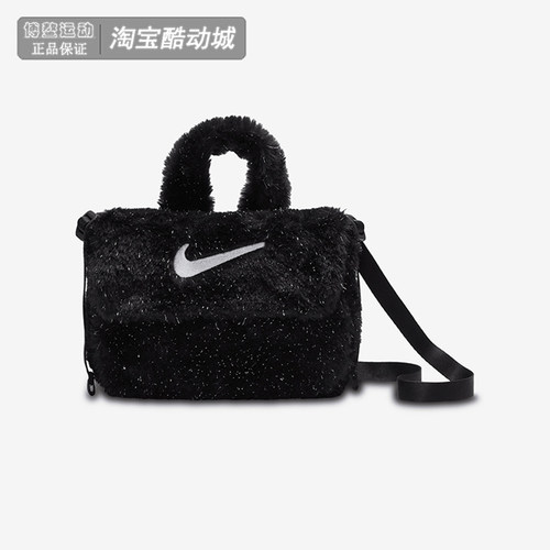 耐克女包人造皮草斜挎包单肩包