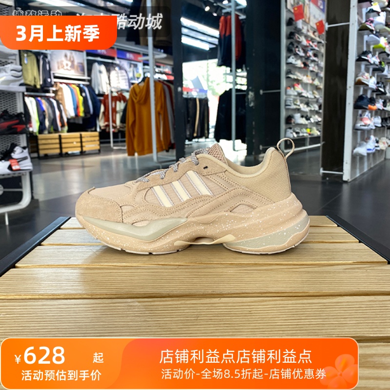 阿迪达斯运动休闲减震轻便跑步鞋