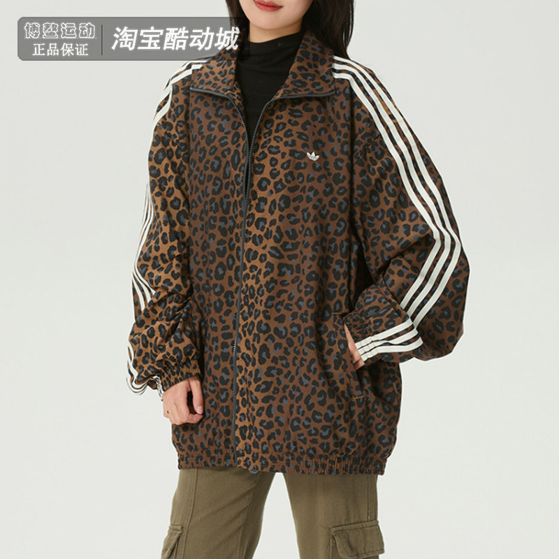 阿迪达斯三叶草外套女春秋新款复古豹纹运动服宽松梭织夹克JW7301