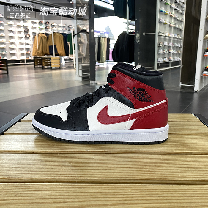 耐克女子2024新款Air Jordan 1高帮运动休闲板鞋篮球鞋BQ6472-701