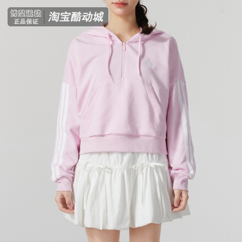 Adidas阿迪达斯卫衣女装训练运动休闲半拉链宽松连帽套头衫JN1943