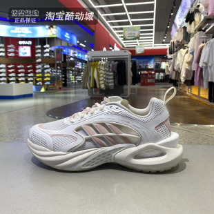 阿迪达斯女鞋 VENTO 4.0透气网面运动清风跑步鞋 KH9330 CLIMACOOL