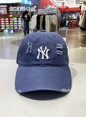 MLB男女帽子2026新款NY复古水洗做旧破洞运动遮阳鸭舌帽3ACPVV34N