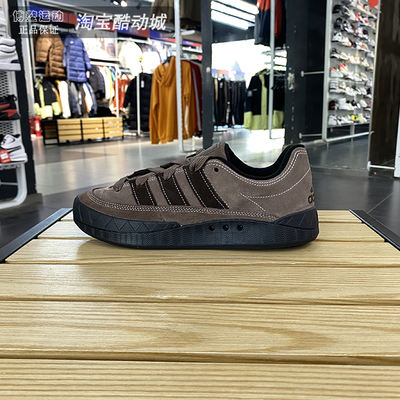 阿迪达斯运动休闲复古低帮板鞋