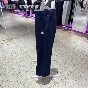 运动休闲加绒保暖宽松针织长裤 JJ3572 2024冬季 Adidas阿迪达斯女裤