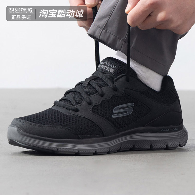 Skechers男鞋运动休闲减震跑步鞋