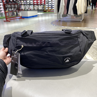 阿迪达斯斜挎包男女包2026新款 运动情侣户外单肩包骑行腰包KR5138