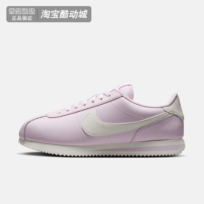 耐克女士Cortez运动复古休闲鞋