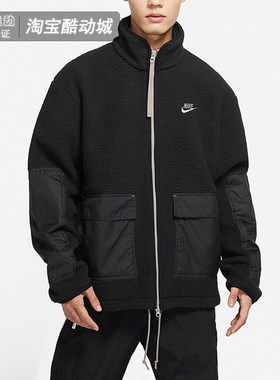 耐克外套男装保暖摇粒绒立领夹克