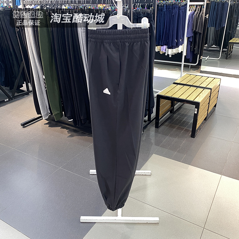 阿迪达斯女运动宽松束脚梭织长裤