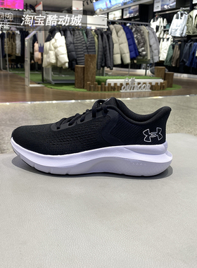 安德玛UA女鞋2025春新款运动轻便缓震训练网面跑步鞋3028262-001