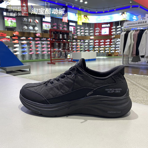 斯凯奇男子一脚穿缓震休闲健步鞋