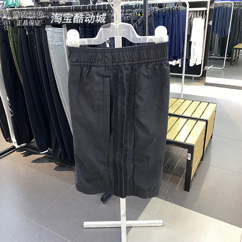 阿迪达斯五分裤跑步速干透气短裤