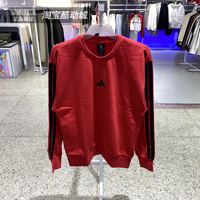 阿迪达斯男装运动圆领卫衣套头衫
