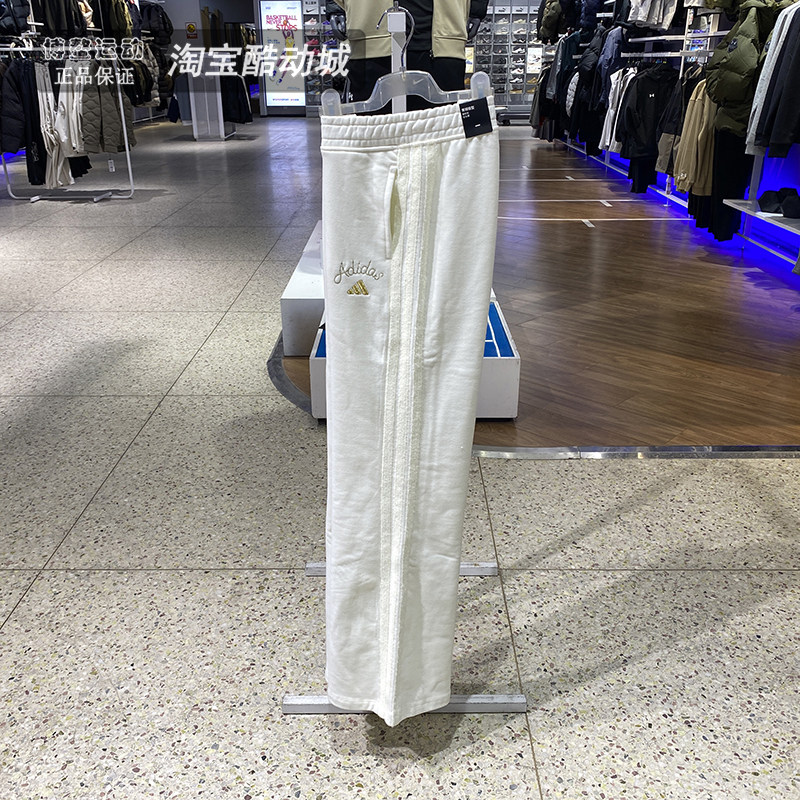 阿迪达斯长裤女子2026新年款针织高腰运动休闲宽松喇叭裤KH2707