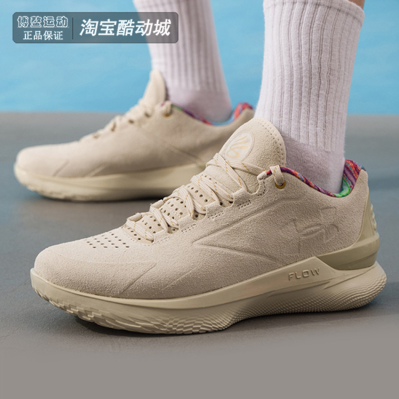 安德玛UA男鞋缓震透气实战篮球鞋