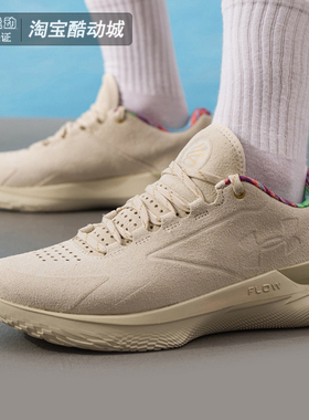 安德玛UA男鞋2025新款运动鞋比赛训练缓震透气实战篮球鞋3027603