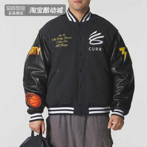安德玛外套男运动宽松棒球服夹克