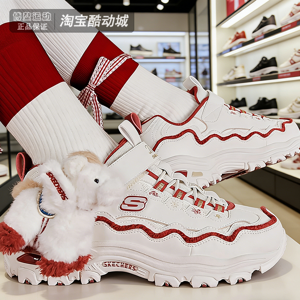 Skechers斯凯奇女童2026喜气迎新鞋魔术贴复古休闲老爹鞋319104L,运动鞋new,童鞋/青少年鞋,淘宝优惠券,粉丝福利购,淘宝优惠卷