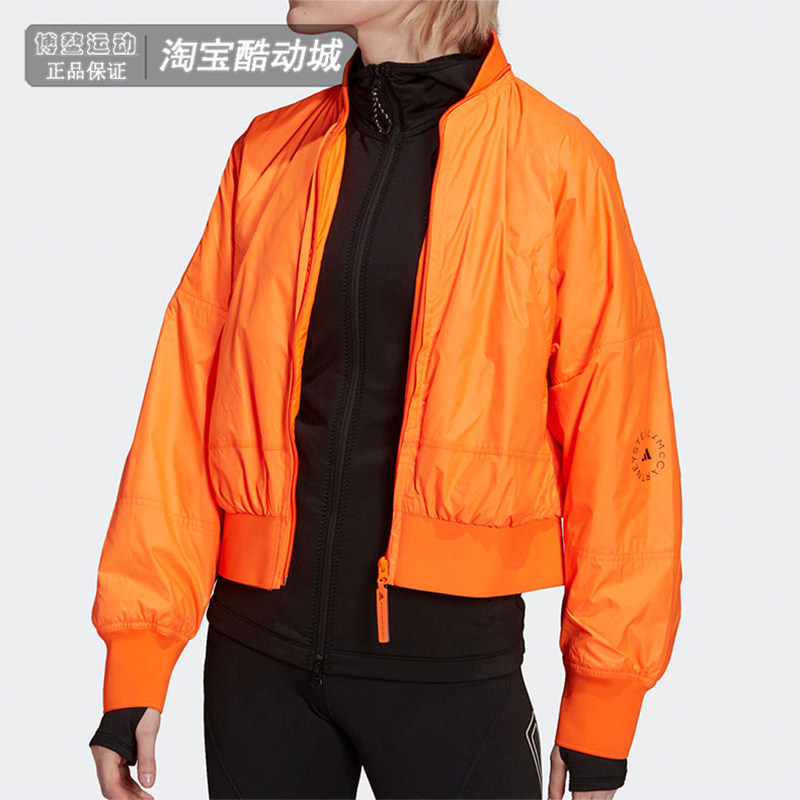 Adidas阿迪达斯运动外套女装秋季时尚潮流休闲宽松防风夹克GU1605