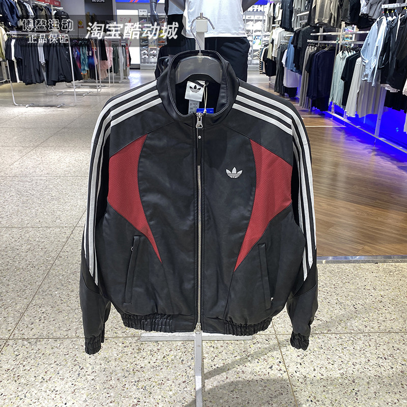阿迪达斯三叶草外套男2026秋季新款运动服宽松立领皮质夹克KX0813