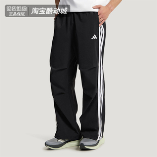 阿迪达斯男裤2026夏季新款训练运动三条纹宽松透气梭织长裤KX0908