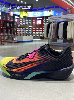NIKE耐克男鞋26春新款AIR ZOOM健身训练运动减震跑步鞋IO9565-400