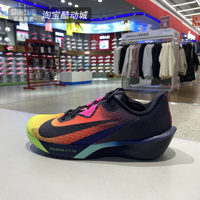 耐克男子健身训练运动减震跑步鞋