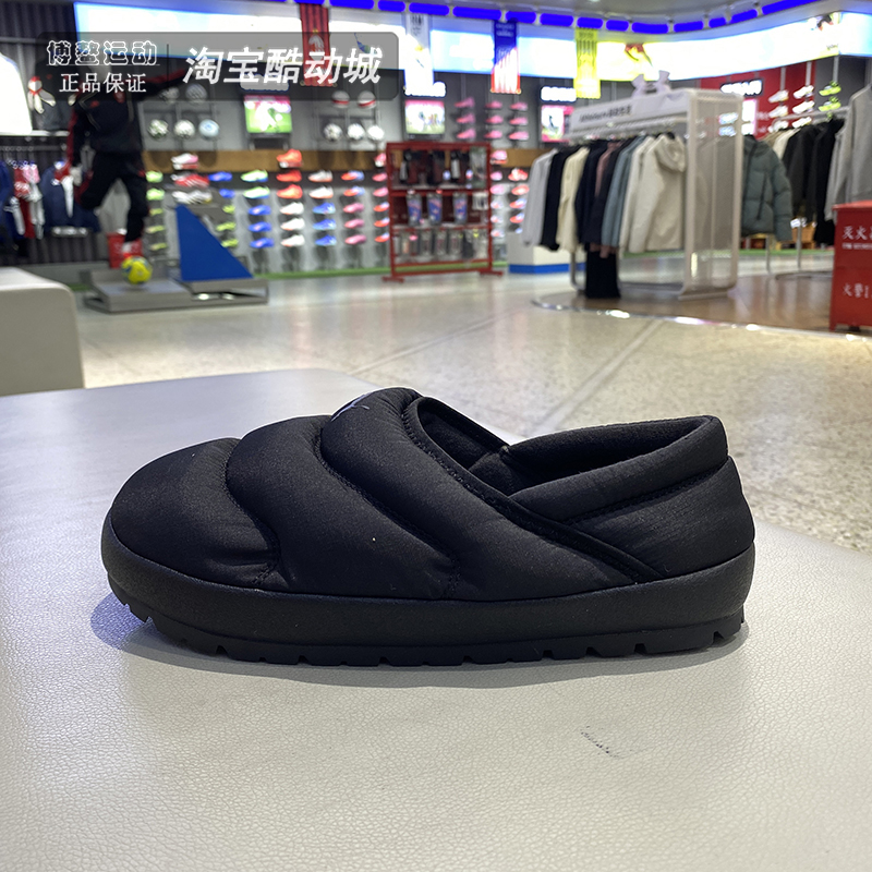 彪马男女一脚穿加绒保暖居家拖鞋