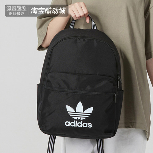 阿迪达斯男女大容量运动双肩背包