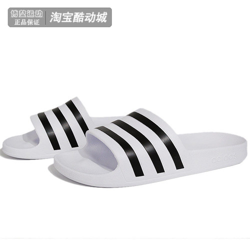 阿迪达斯男女户外运动一字凉拖鞋