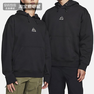 013 DH3088 Nike耐克加绒卫衣男秋冬款 户外运动休闲宽松连帽套头衫