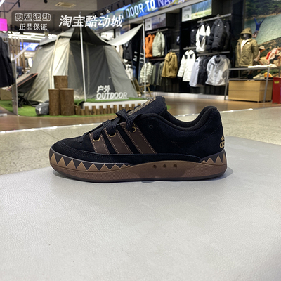 阿迪达斯男女低帮鲨鱼板鞋面包鞋