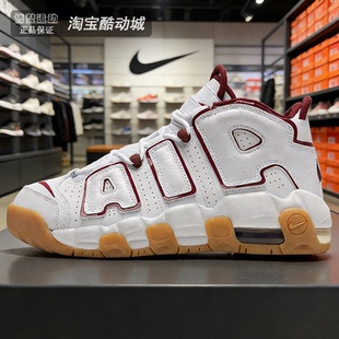 NIke耐克女鞋大童休闲鞋皮蓬大AIR高帮运动复古篮球鞋FJ2846-100