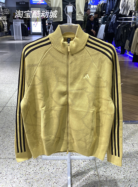 阿迪达斯男装2026新年款训练运动休闲立领宽松针织开衫外套KE4061