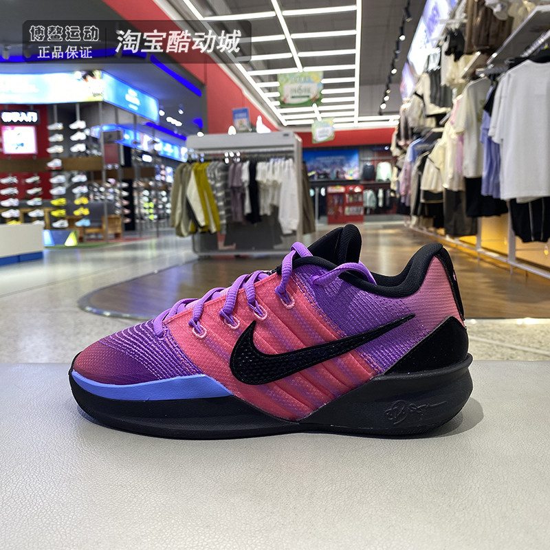 耐克男女鞋2026新款SABRINA 3运动缓震耐磨实战篮球鞋IR2658-500
