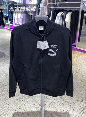 PUMA彪马外套男冬季T7拼接运动休闲针织夹克长裤628094 628095-01
