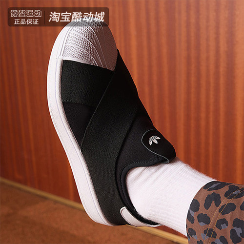 阿迪达斯男女一脚蹬运动低帮板鞋