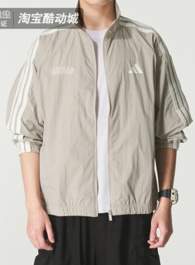 阿迪达斯外套男装2025秋季新款训练运动服宽松立领梭织夹克KC2835