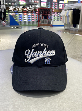 MLB儿童鸭舌帽户外运动帽2025秋新品男女帽子遮阳棒球帽7ACPV125N