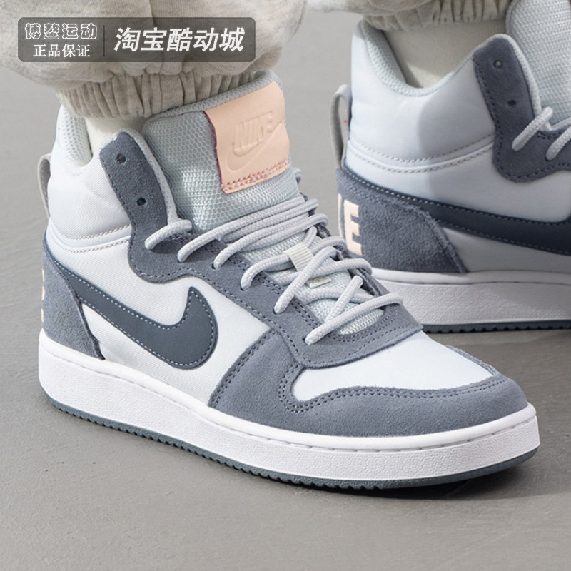 NIKE耐克女鞋高帮板鞋COURT BOROUGH复古运动休闲鞋844907-005,运动鞋new,板鞋,淘宝优惠券,粉丝福利购,淘宝优惠卷